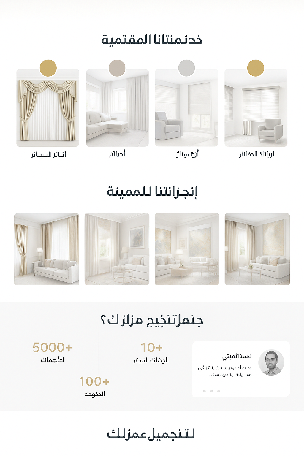 فندق خمس نجوم - الرياض