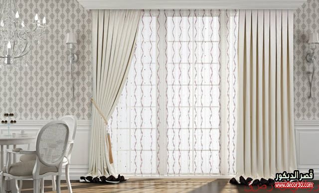 ستائر عصرية