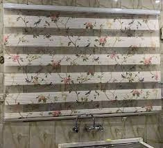 ستائر سحب